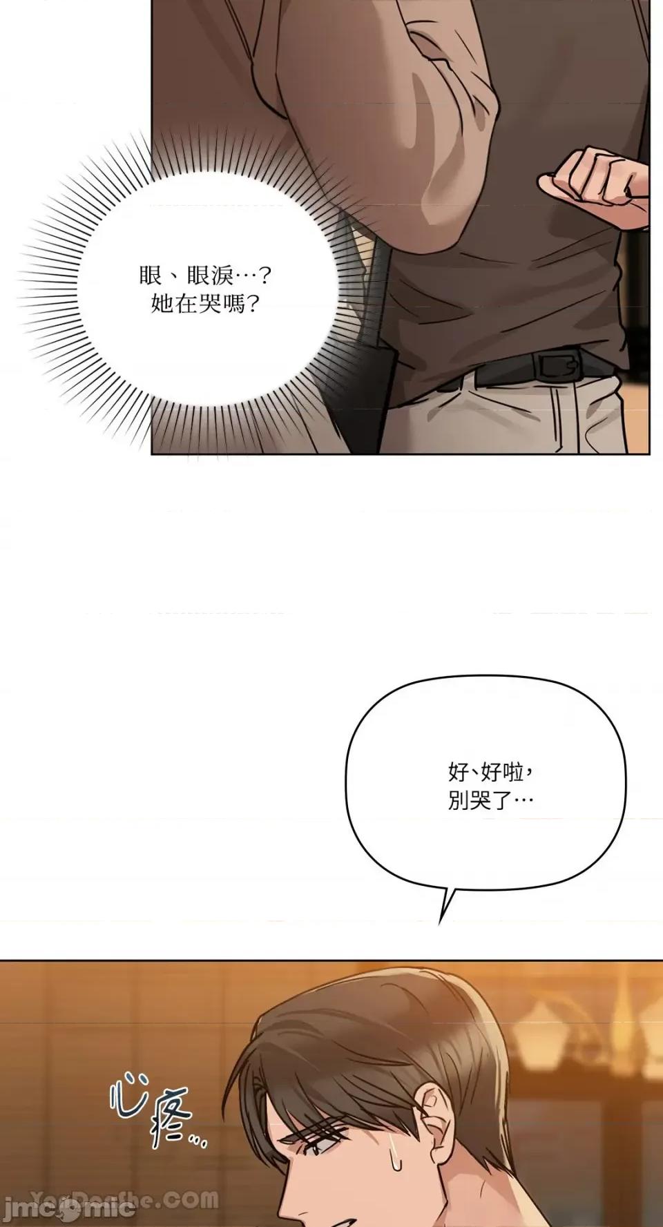 咖啡因 咖啡因-16 第17页