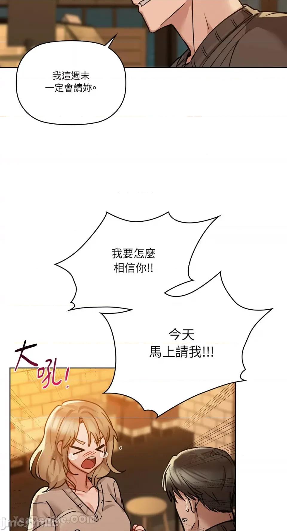 咖啡因 咖啡因-16 第18页