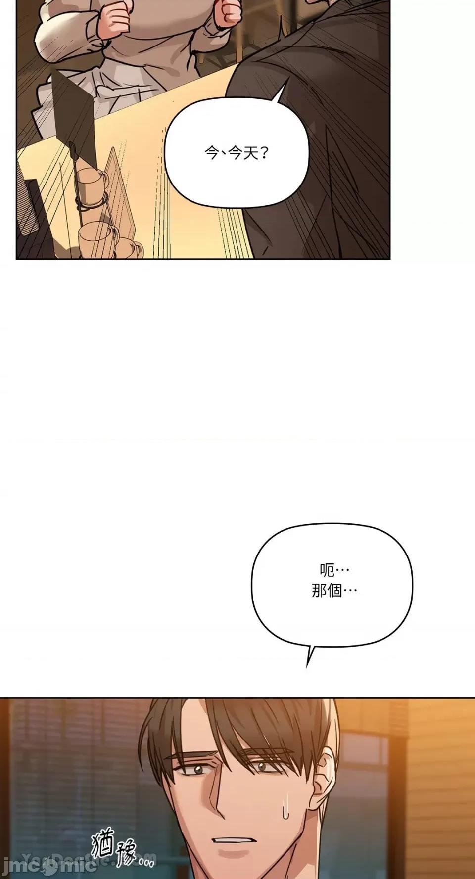 咖啡因 咖啡因-16 第19页