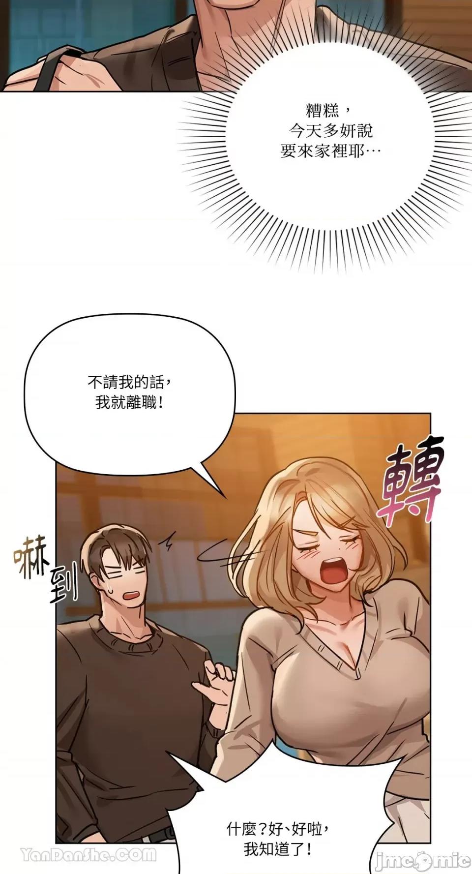咖啡因 咖啡因-16 第20页