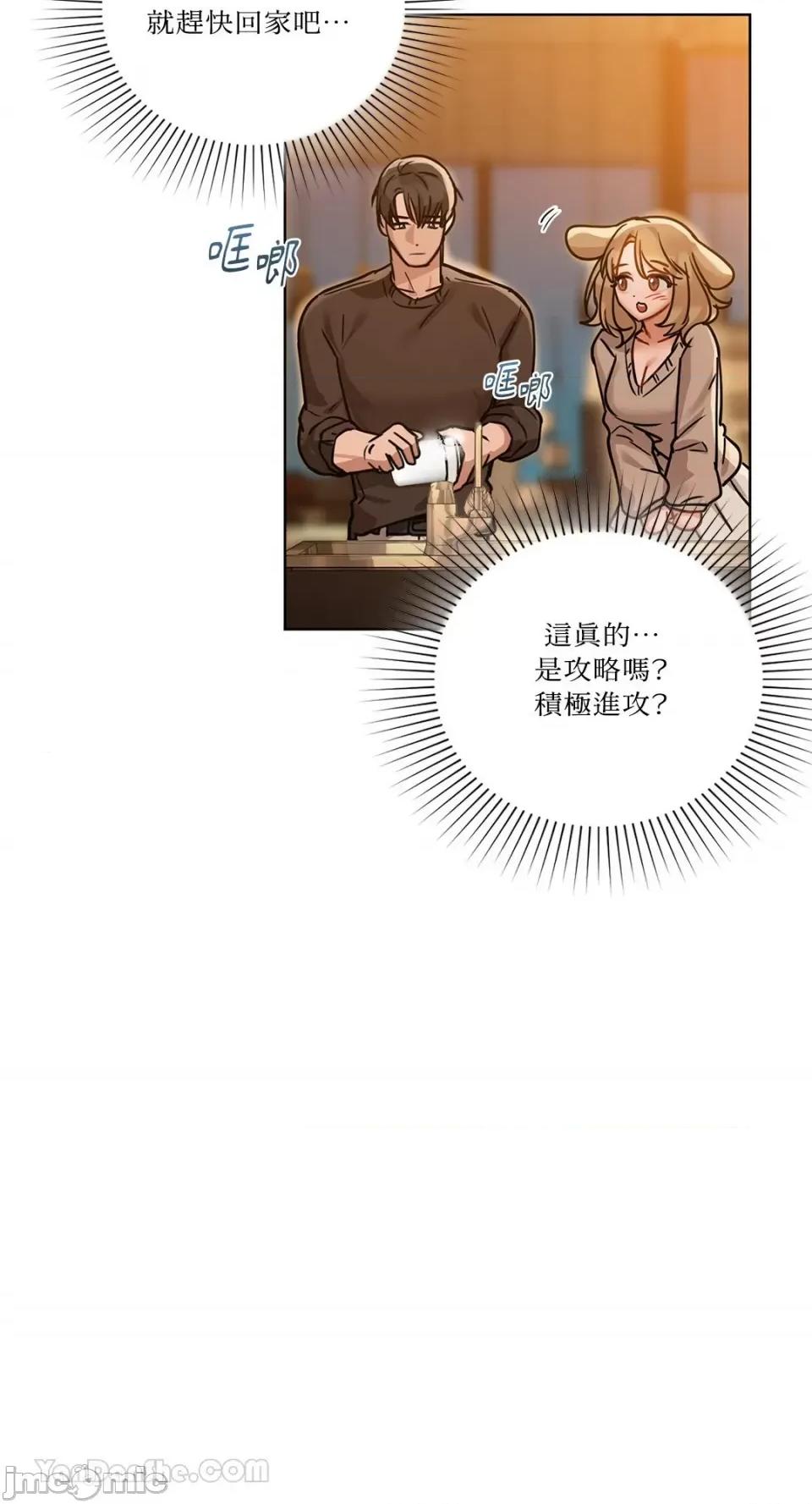 咖啡因 咖啡因-16 第22页