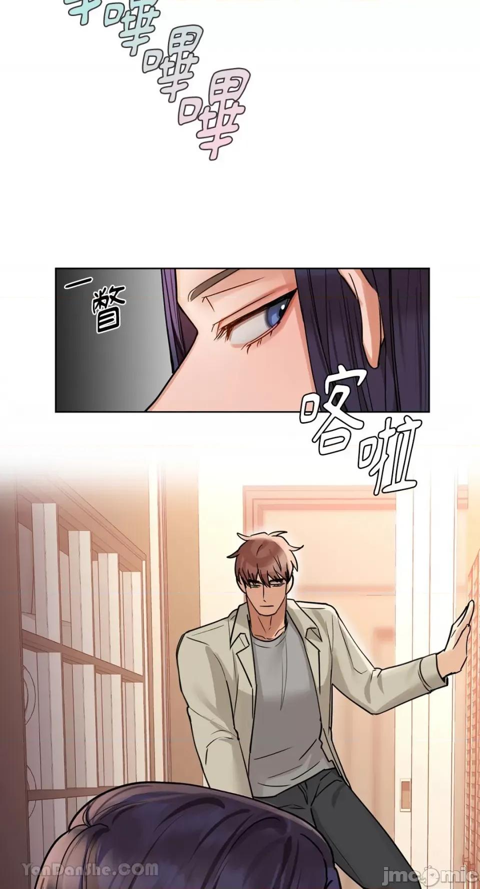 咖啡因 咖啡因-16 第28页