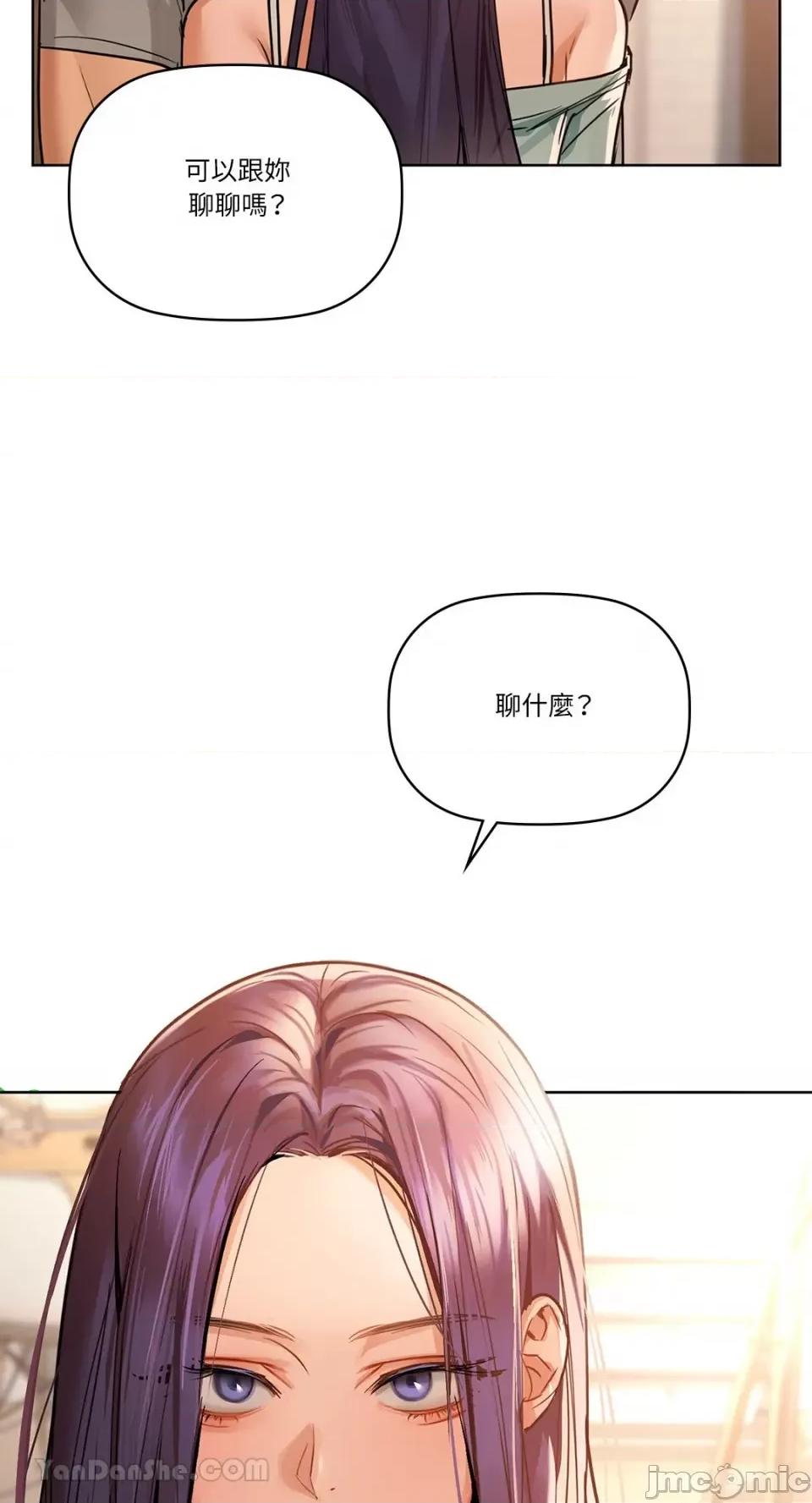 咖啡因 咖啡因-16 第43页