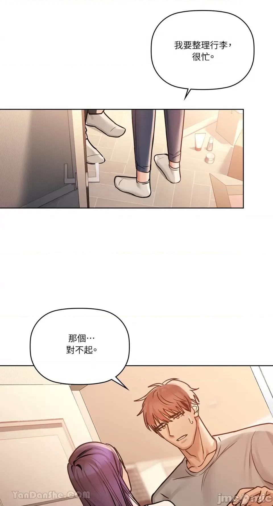 咖啡因 咖啡因-16 第45页