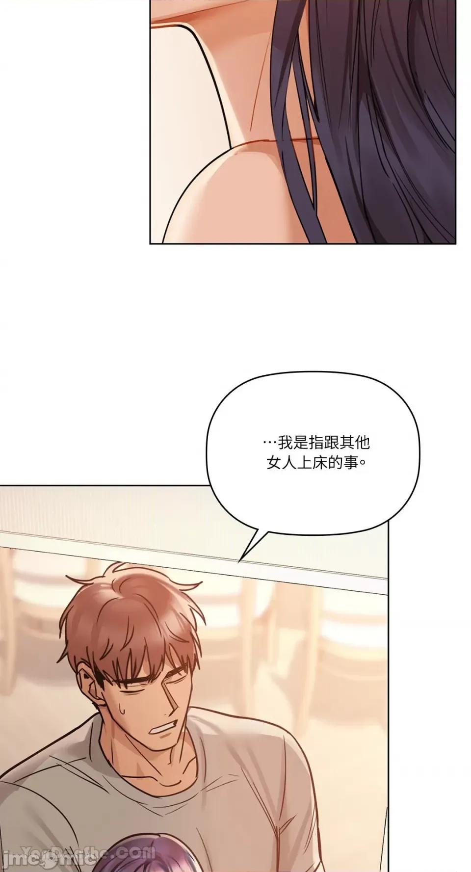咖啡因 咖啡因-16 第47页