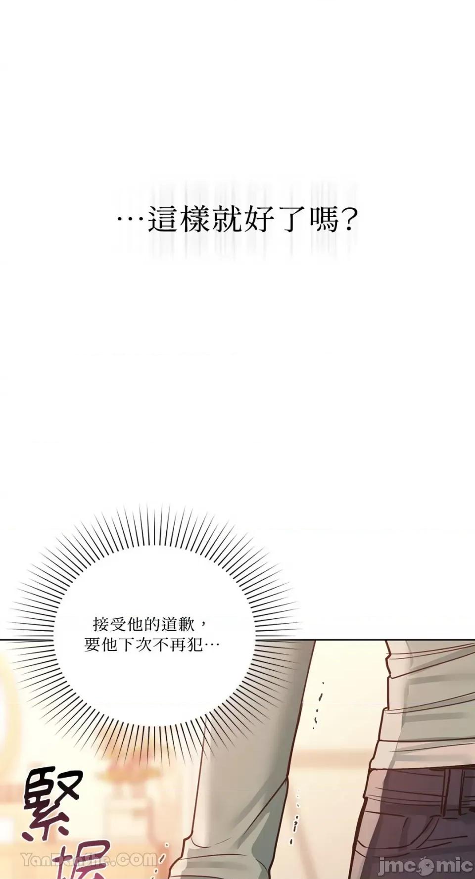 咖啡因 咖啡因-16 第52页