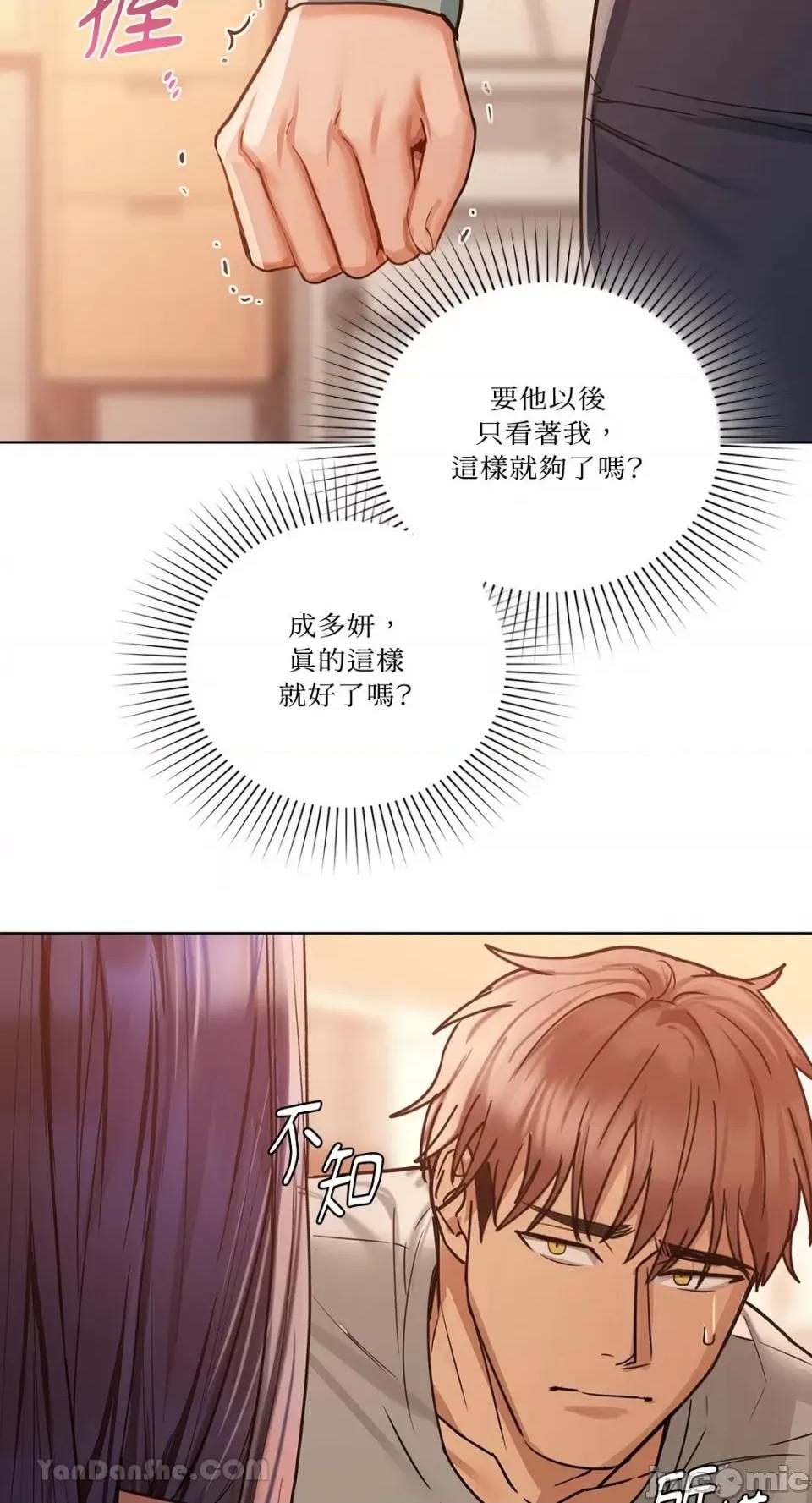 咖啡因 咖啡因-16 第53页
