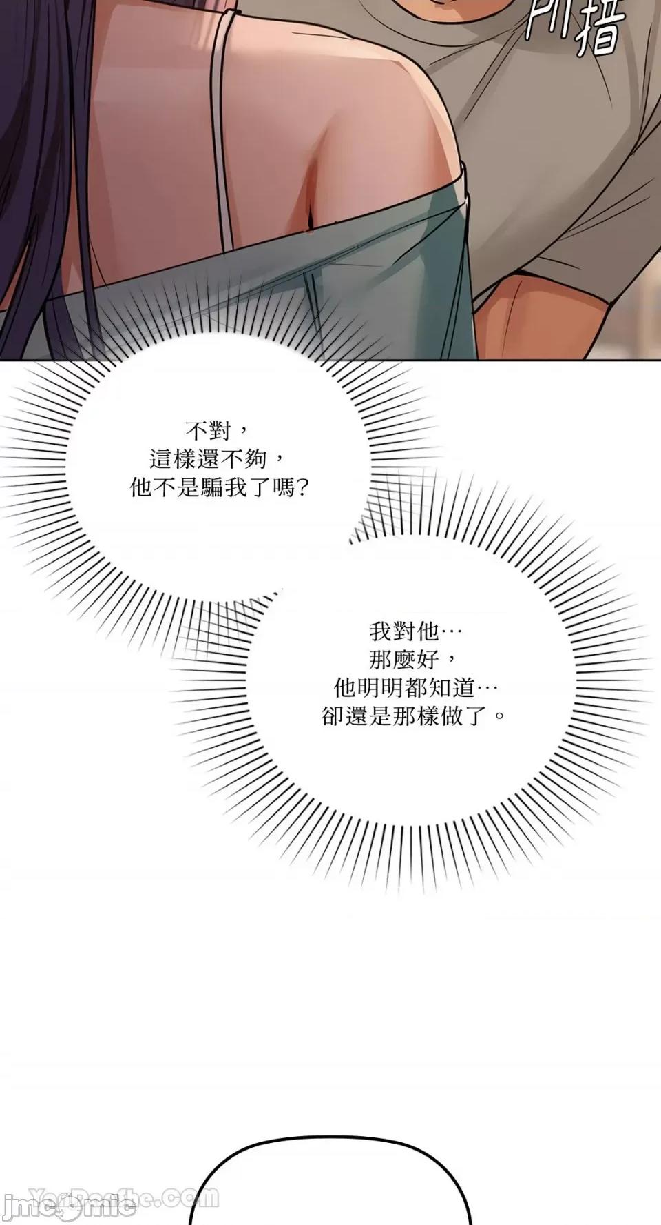 咖啡因 咖啡因-16 第54页