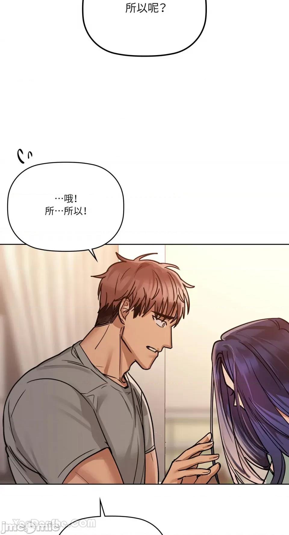 咖啡因 咖啡因-16 第55页
