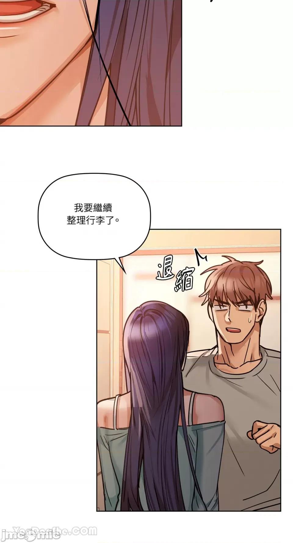 咖啡因 咖啡因-16 第57页