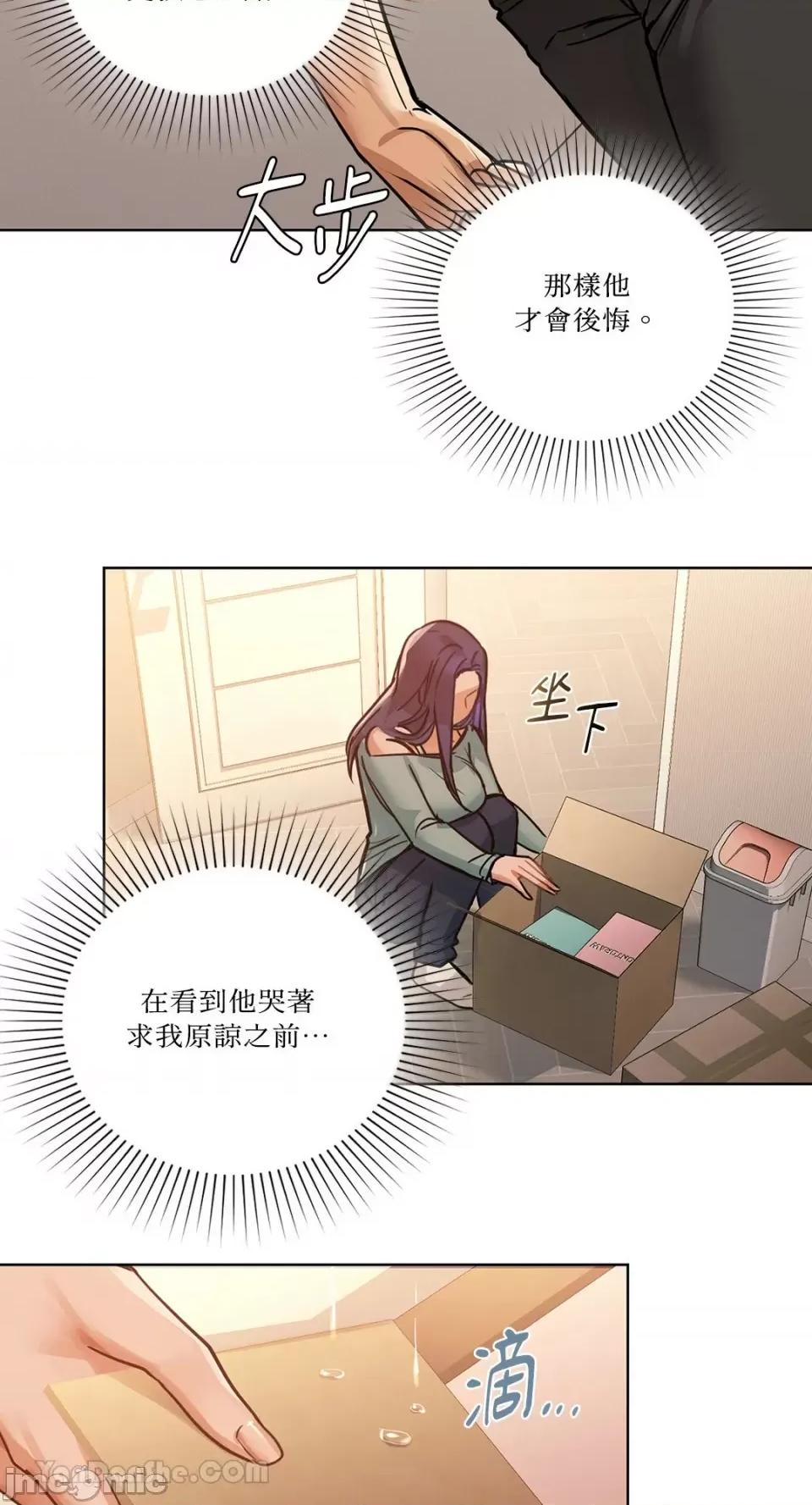 咖啡因 咖啡因-16 第60页