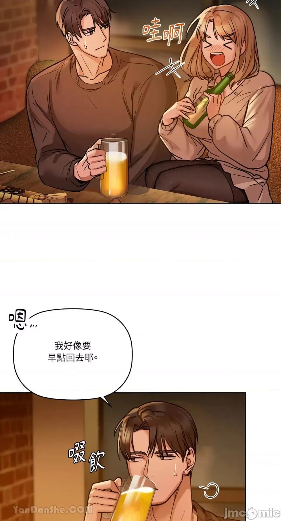 咖啡因 咖啡因-16 第65页