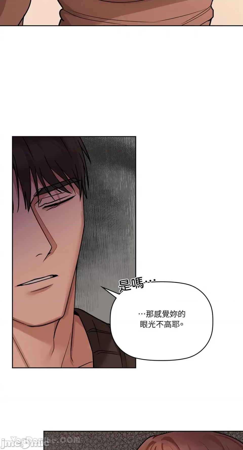 咖啡因 咖啡因-17 第20页