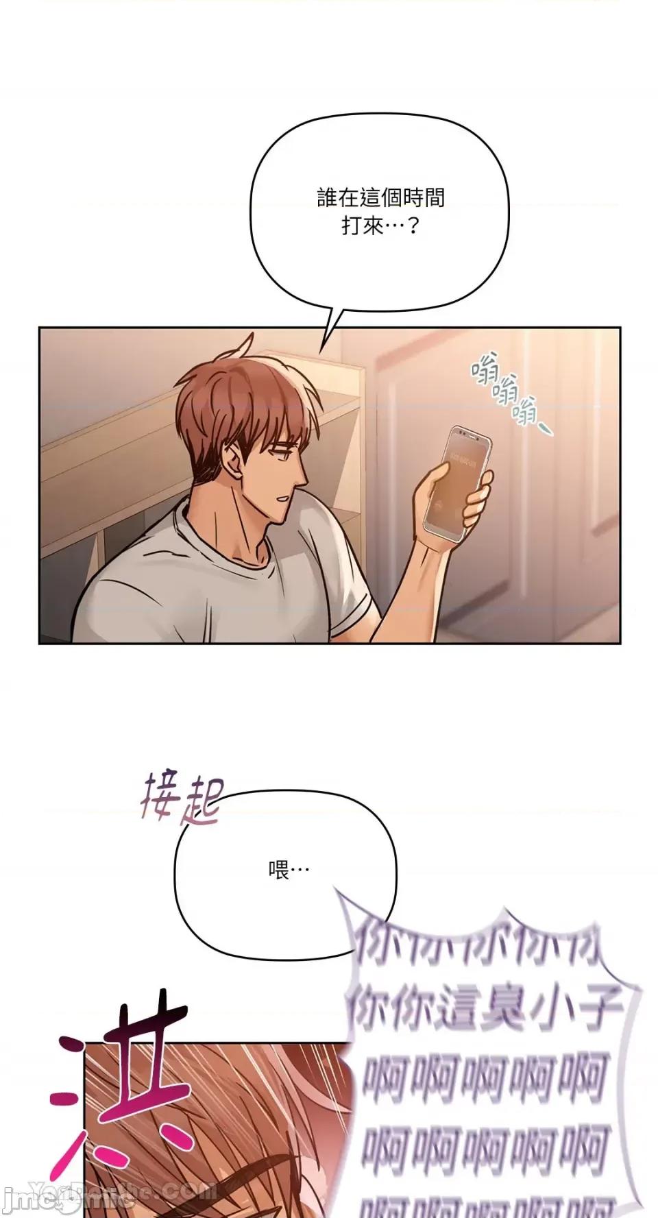 咖啡因 咖啡因-17 第29页