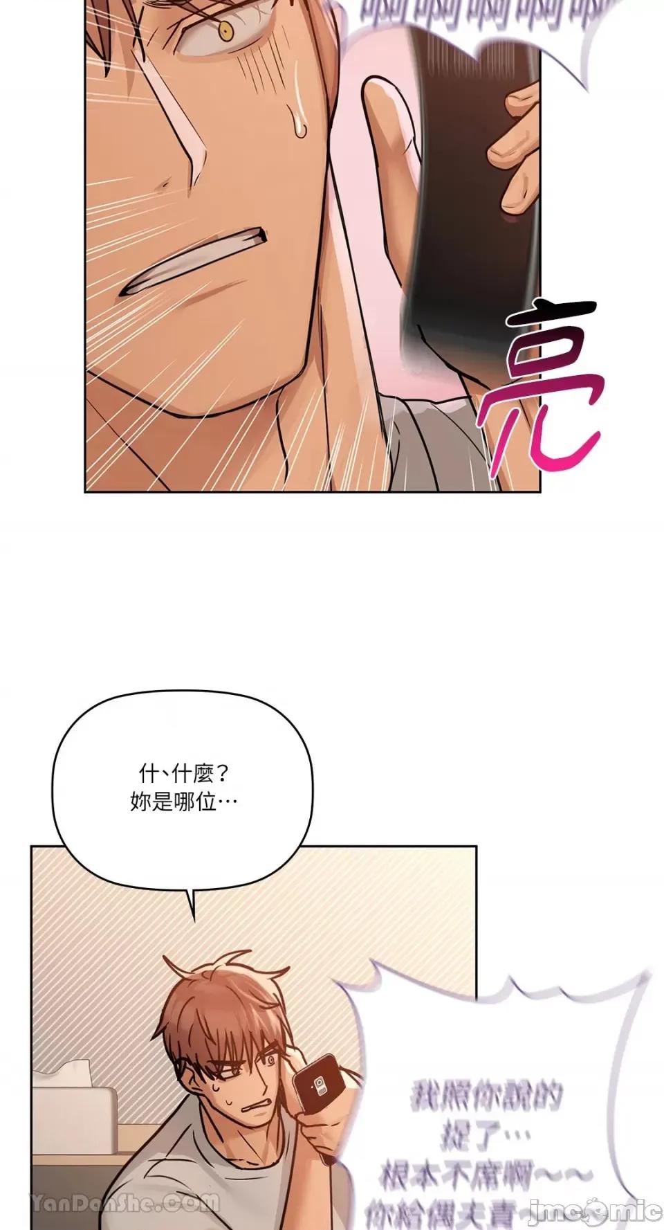 咖啡因 咖啡因-17 第30页