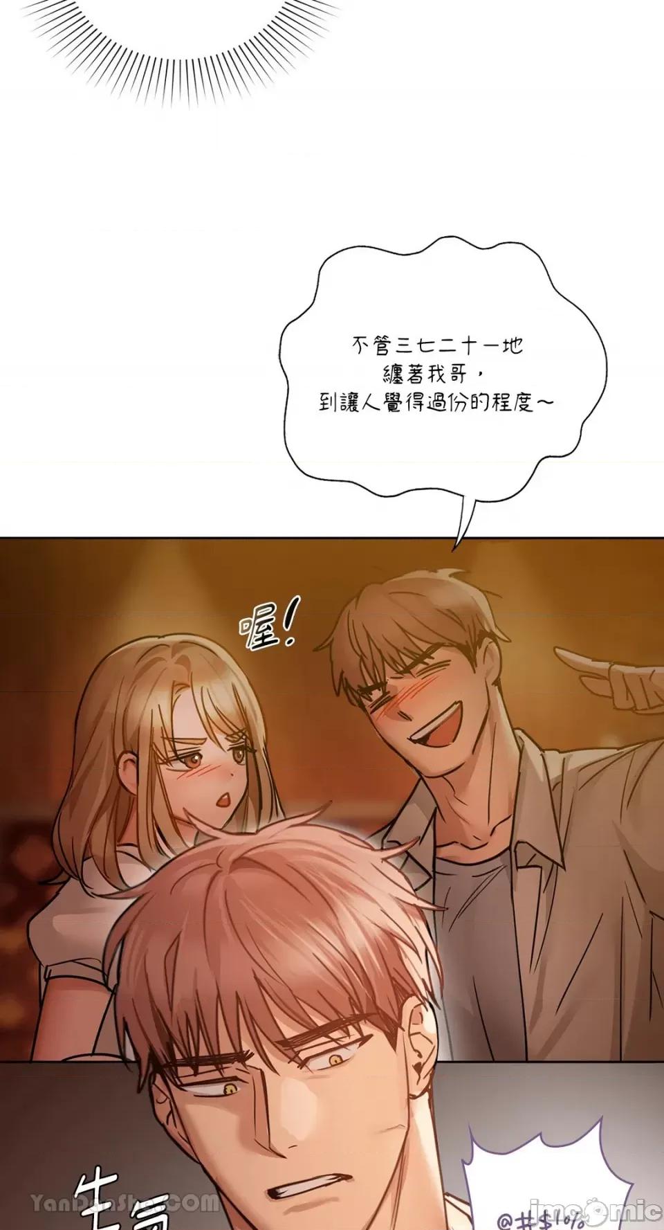 咖啡因 咖啡因-17 第32页