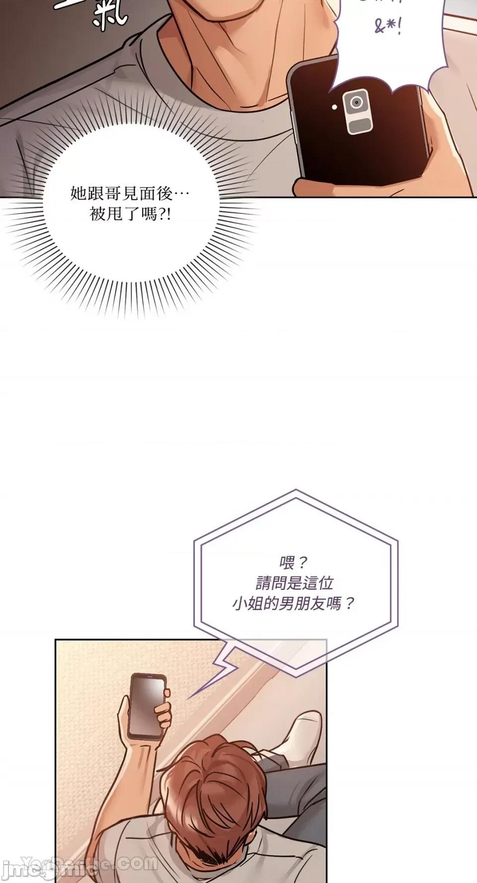 咖啡因 咖啡因-17 第33页