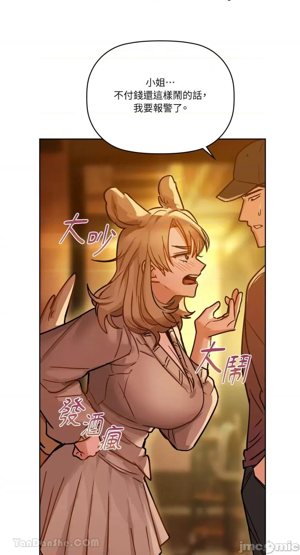 咖啡因 咖啡因-17 第42页