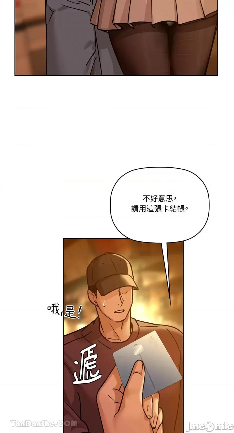 咖啡因 咖啡因-17 第46页