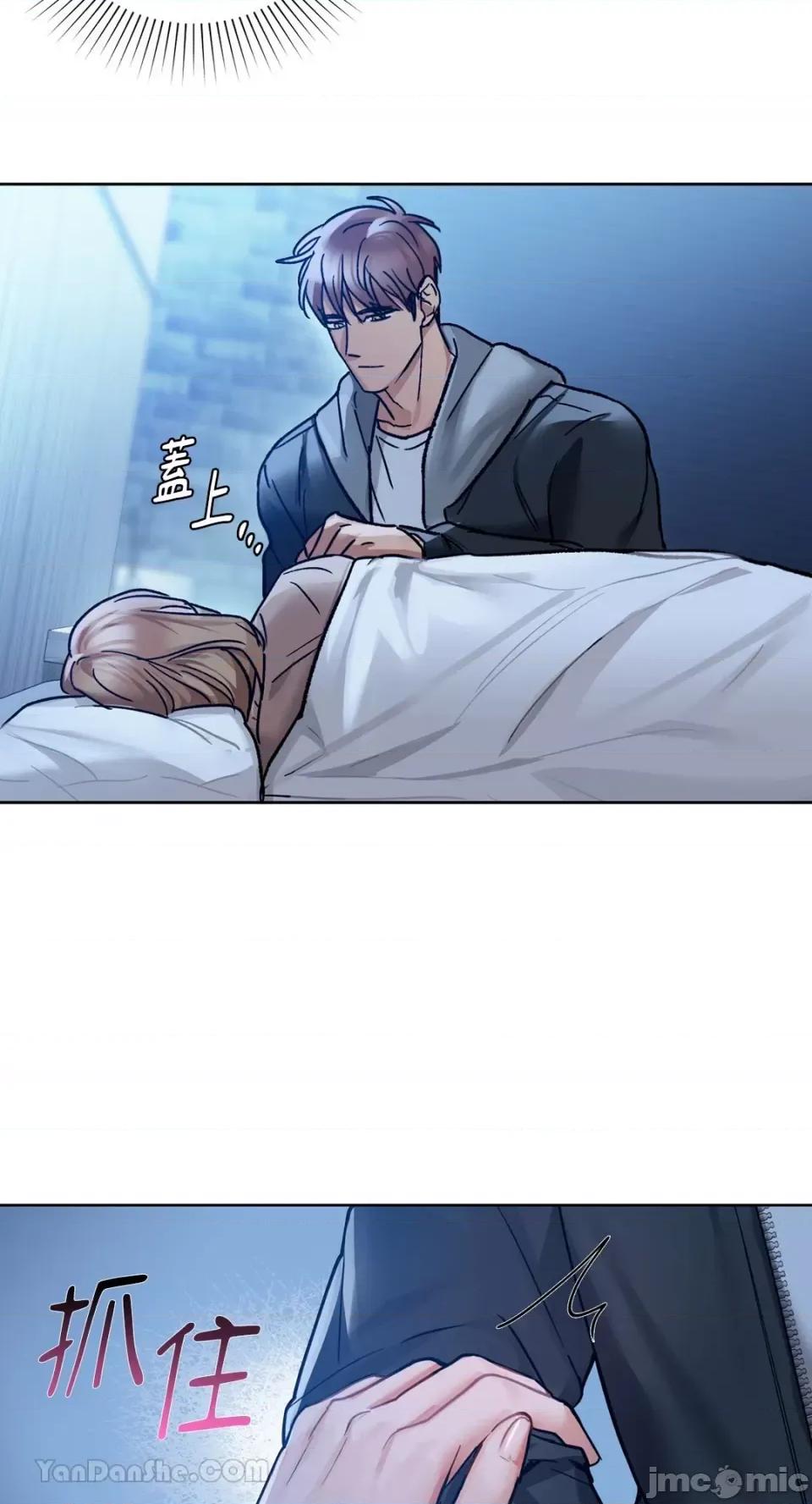 咖啡因 咖啡因-17 第55页