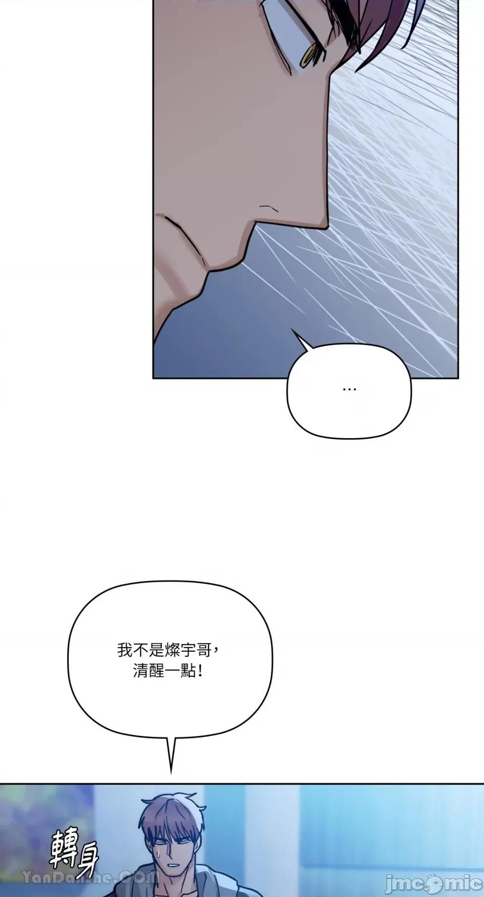 咖啡因 咖啡因-18 第3页