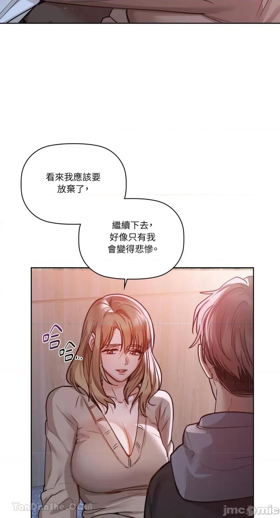 咖啡因 咖啡因-18 第13页