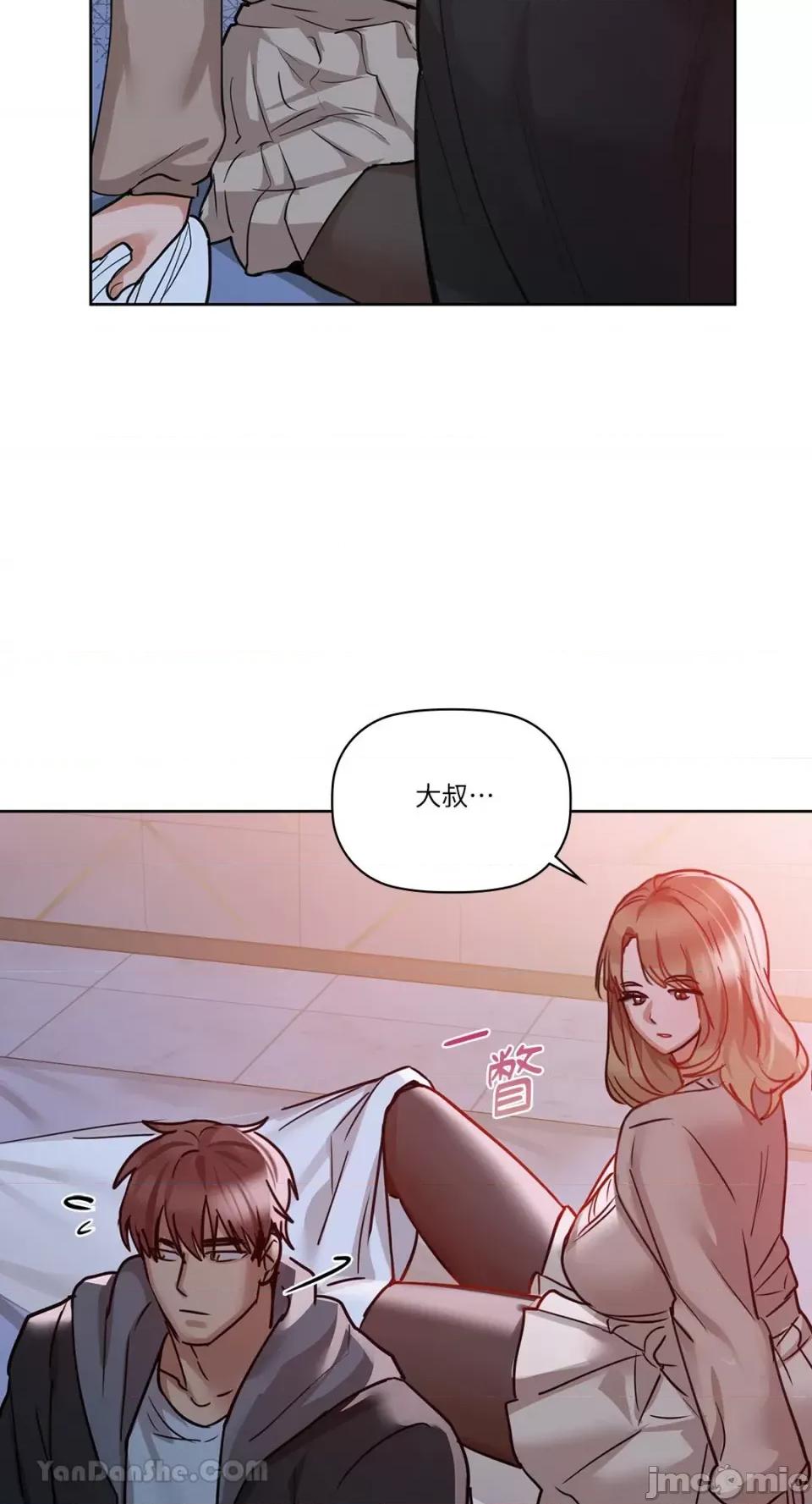 咖啡因 咖啡因-18 第14页