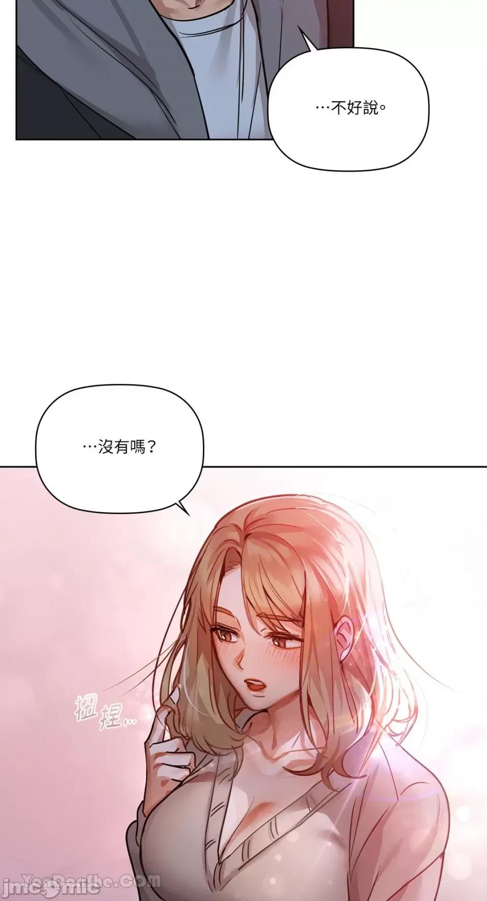 咖啡因 咖啡因-18 第18页