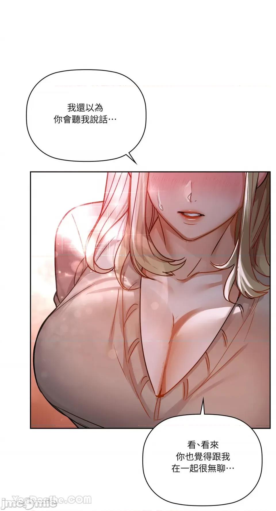 咖啡因 咖啡因-18 第22页
