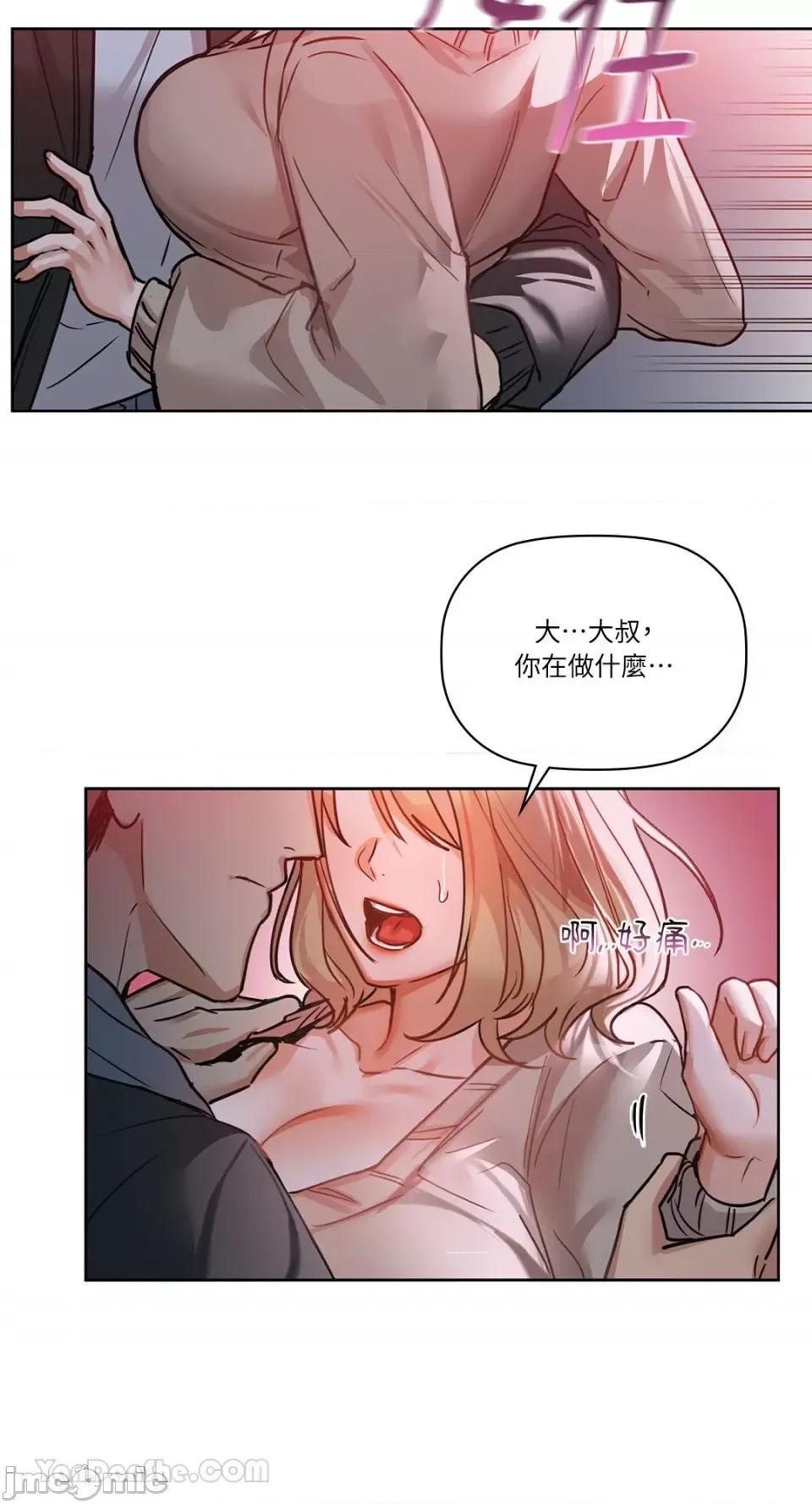 咖啡因 咖啡因-18 第28页