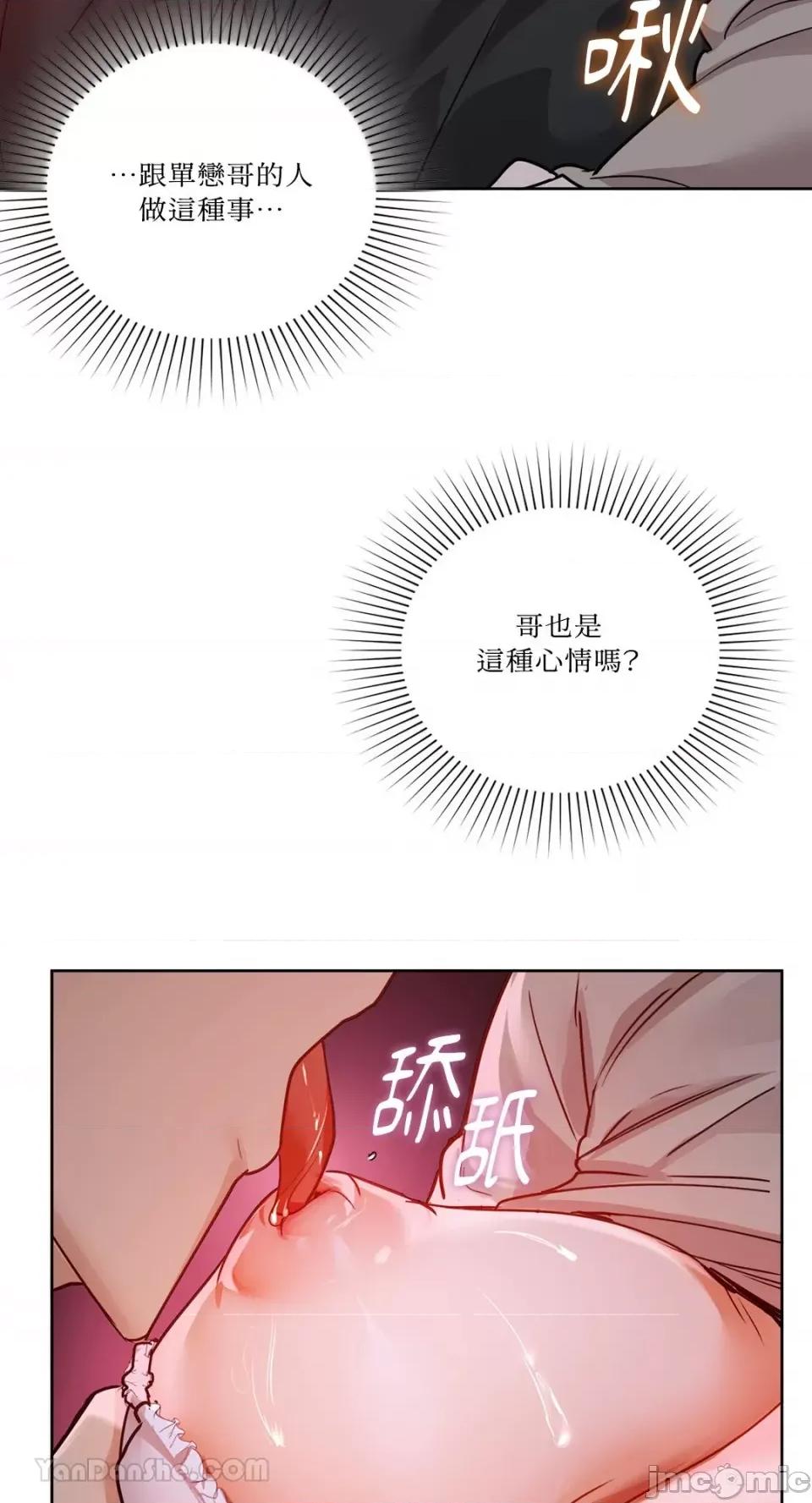 咖啡因 咖啡因-18 第35页