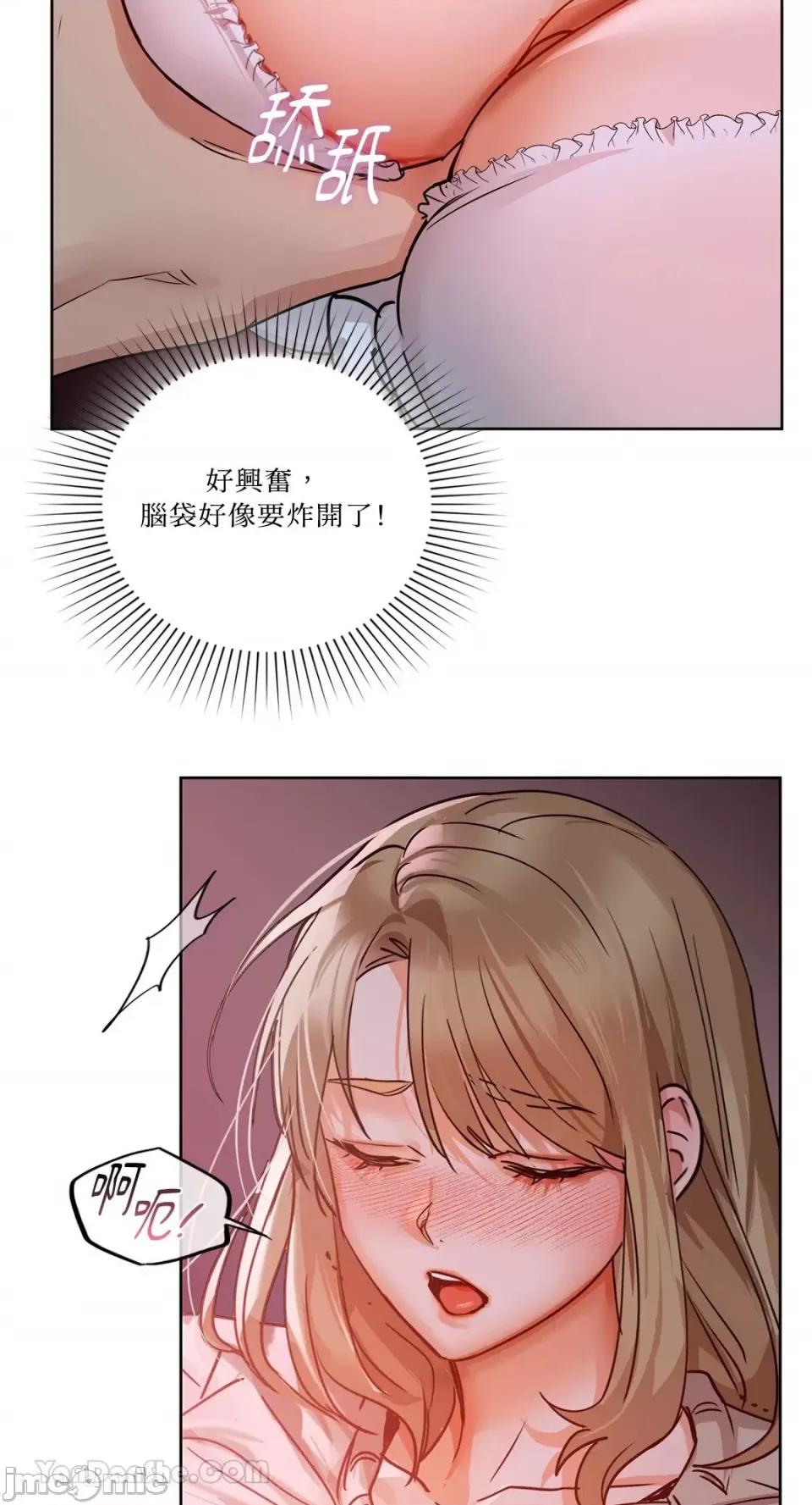 咖啡因 咖啡因-18 第36页