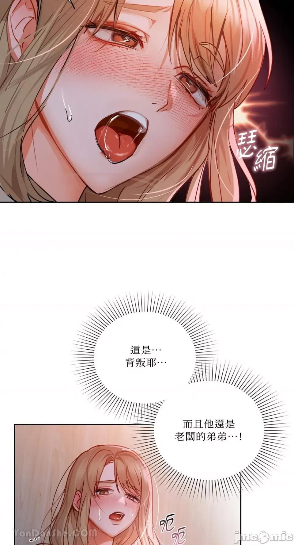 咖啡因 咖啡因-18 第40页