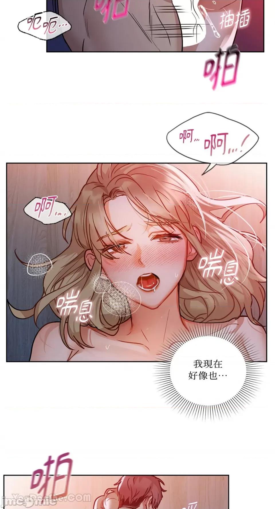 咖啡因 咖啡因-18 第50页