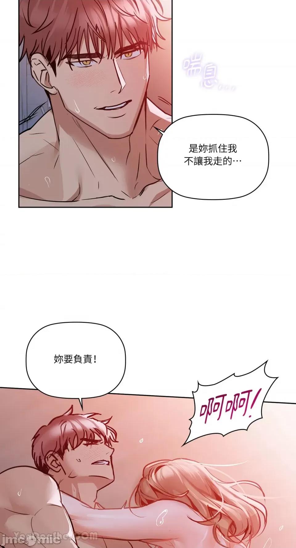 咖啡因 咖啡因-18 第55页