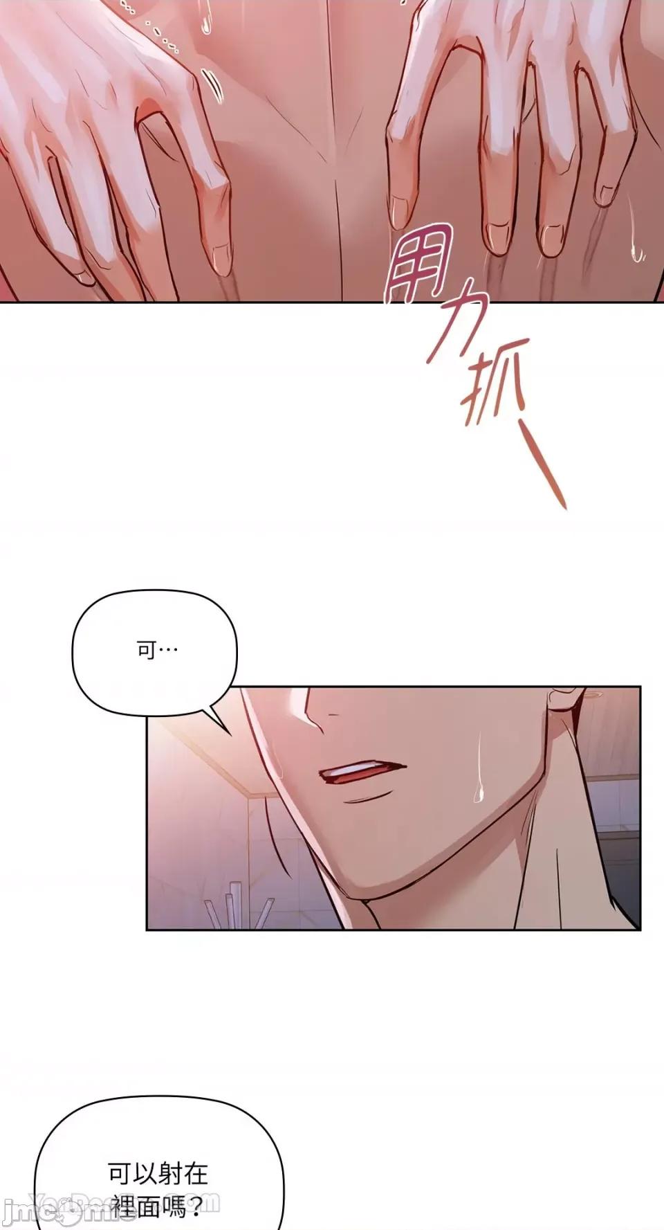 咖啡因 咖啡因-18 第60页