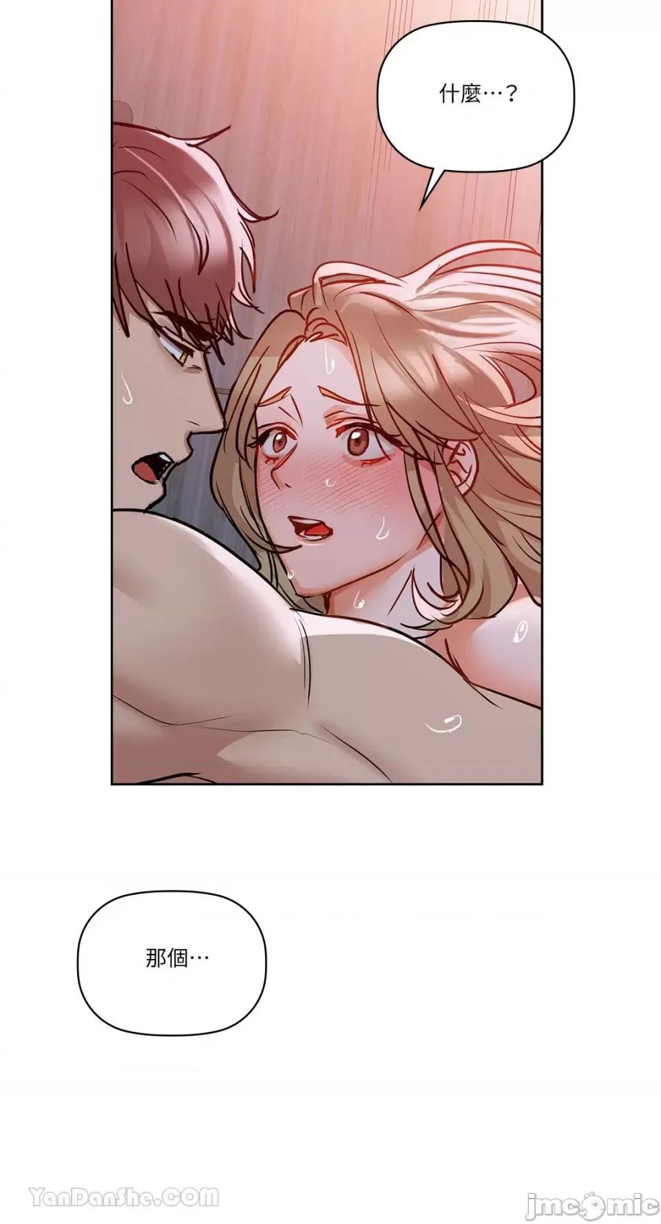 咖啡因 咖啡因-18 第62页
