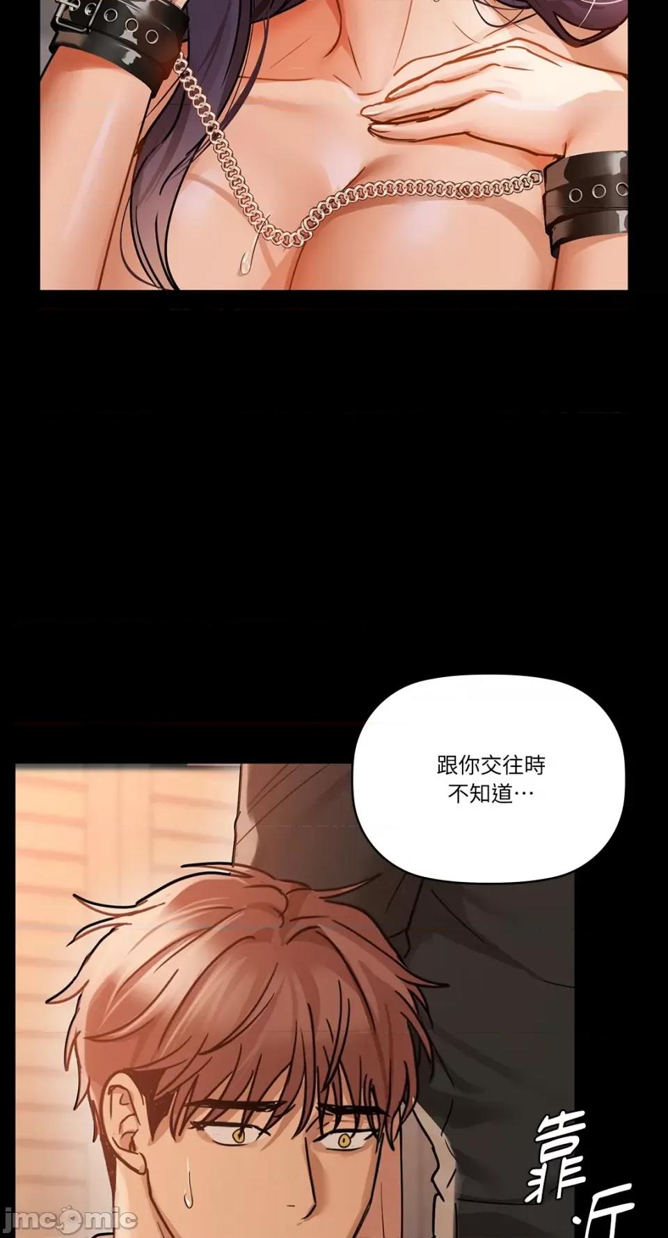 咖啡因 咖啡因-第21话 第10页