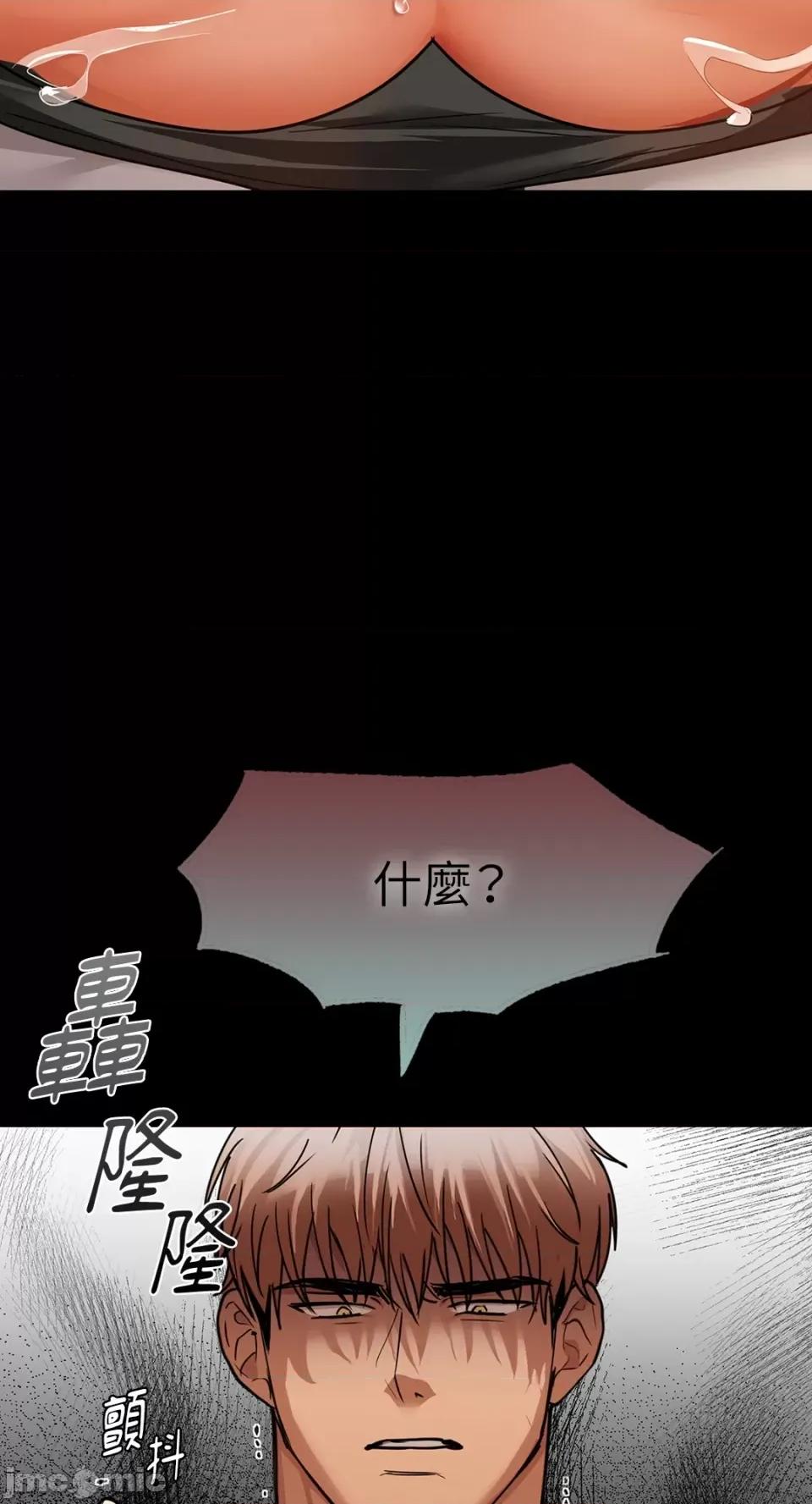咖啡因 咖啡因-第22话 第4页