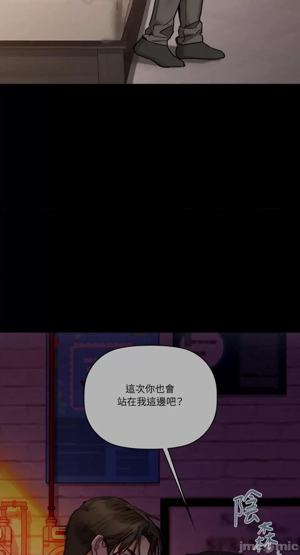 咖啡因 咖啡因-第25话 第14页