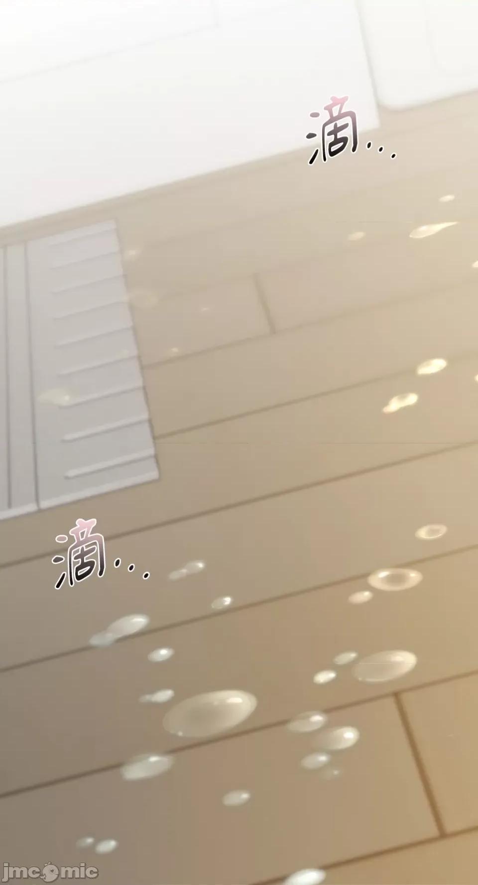 咖啡因 咖啡因-第38话 第4页