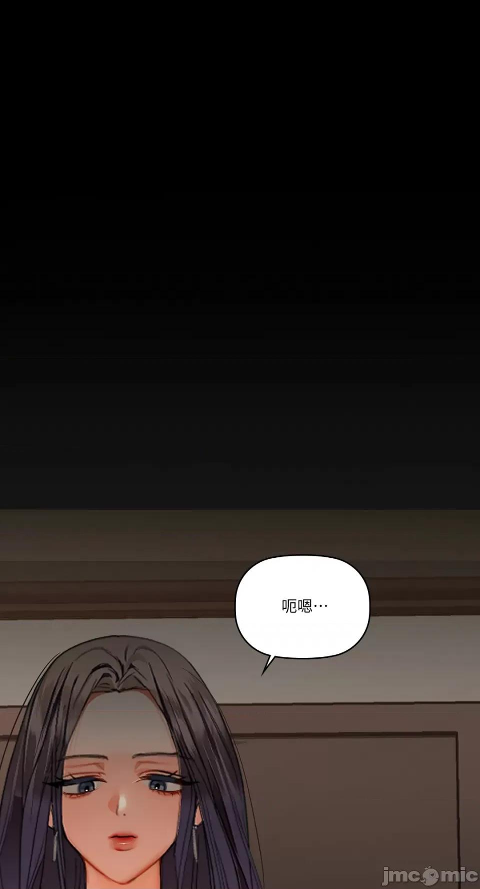 咖啡因 咖啡因-第40话 第24页