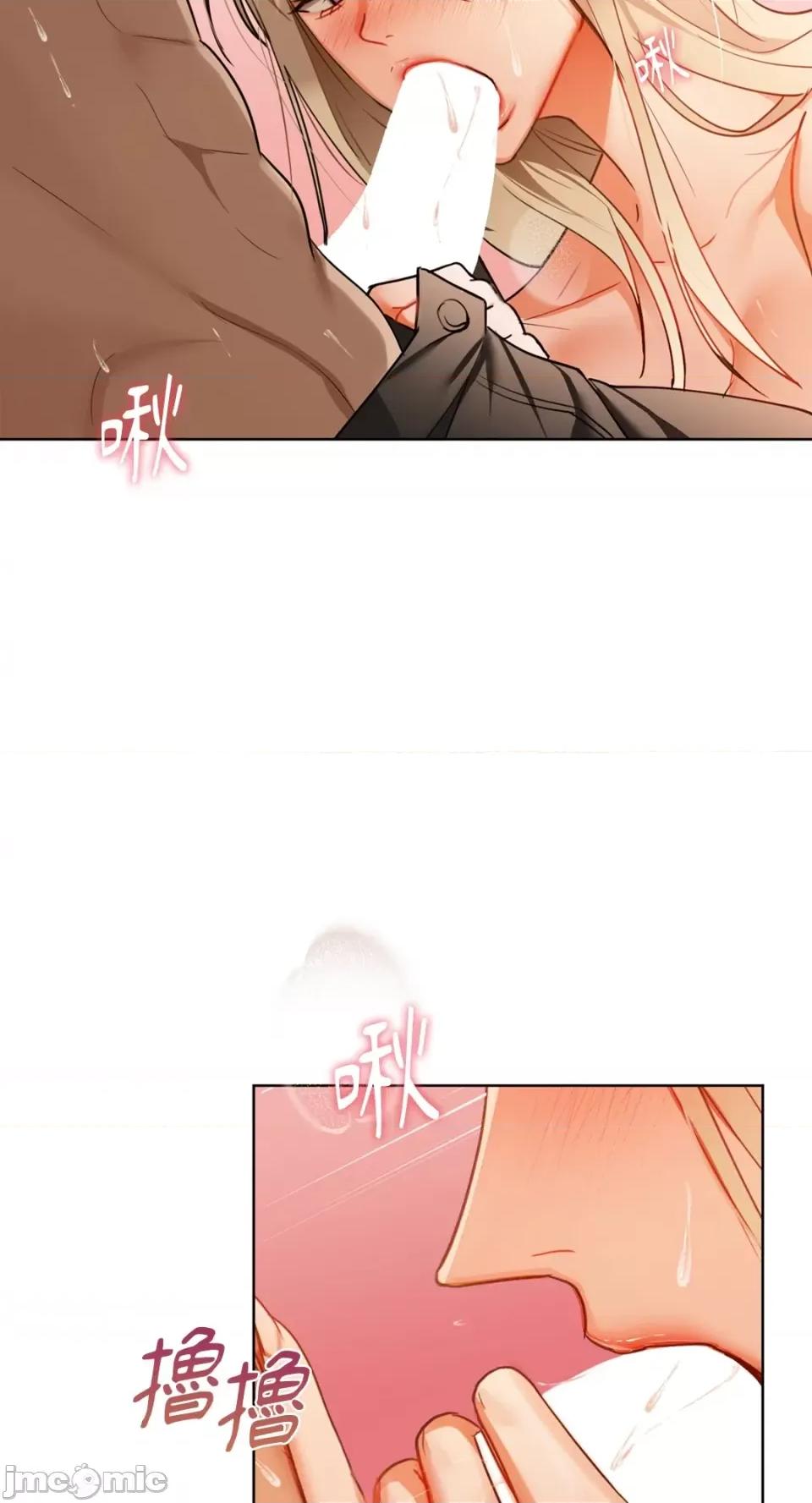 咖啡因 咖啡因-第41话 第54页