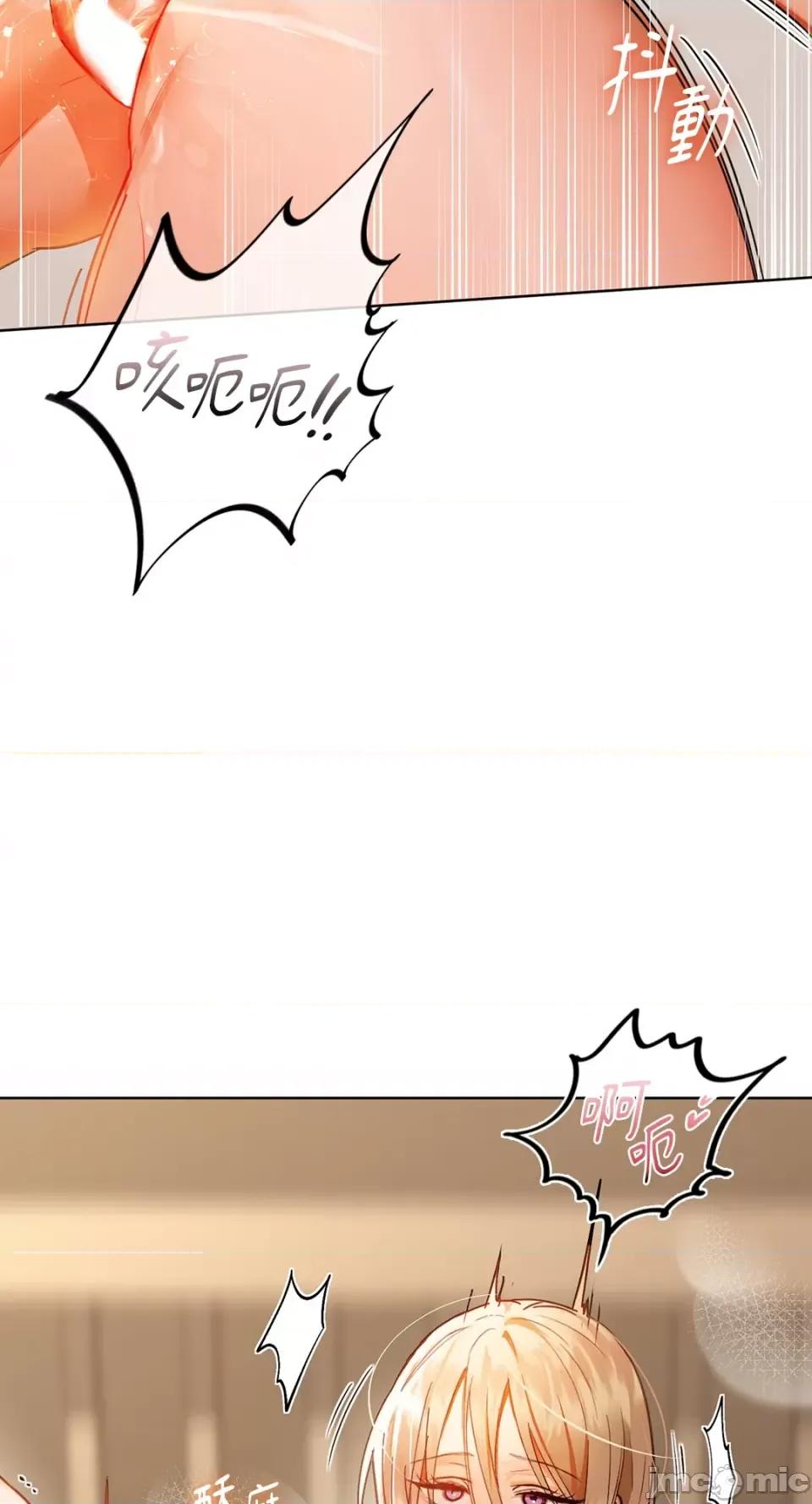 咖啡因 咖啡因-第42话 第44页