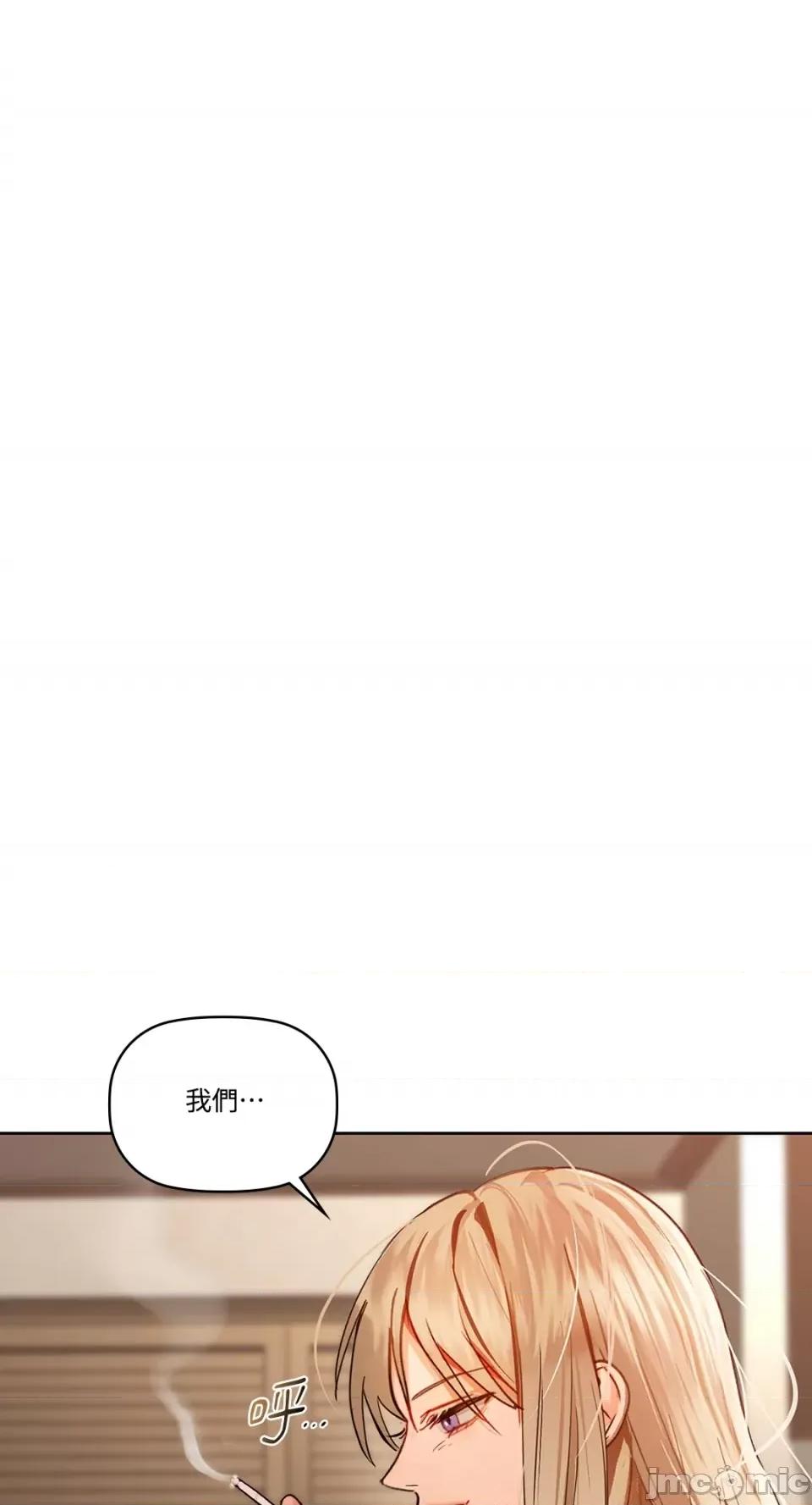 咖啡因 咖啡因-第43话 第6页