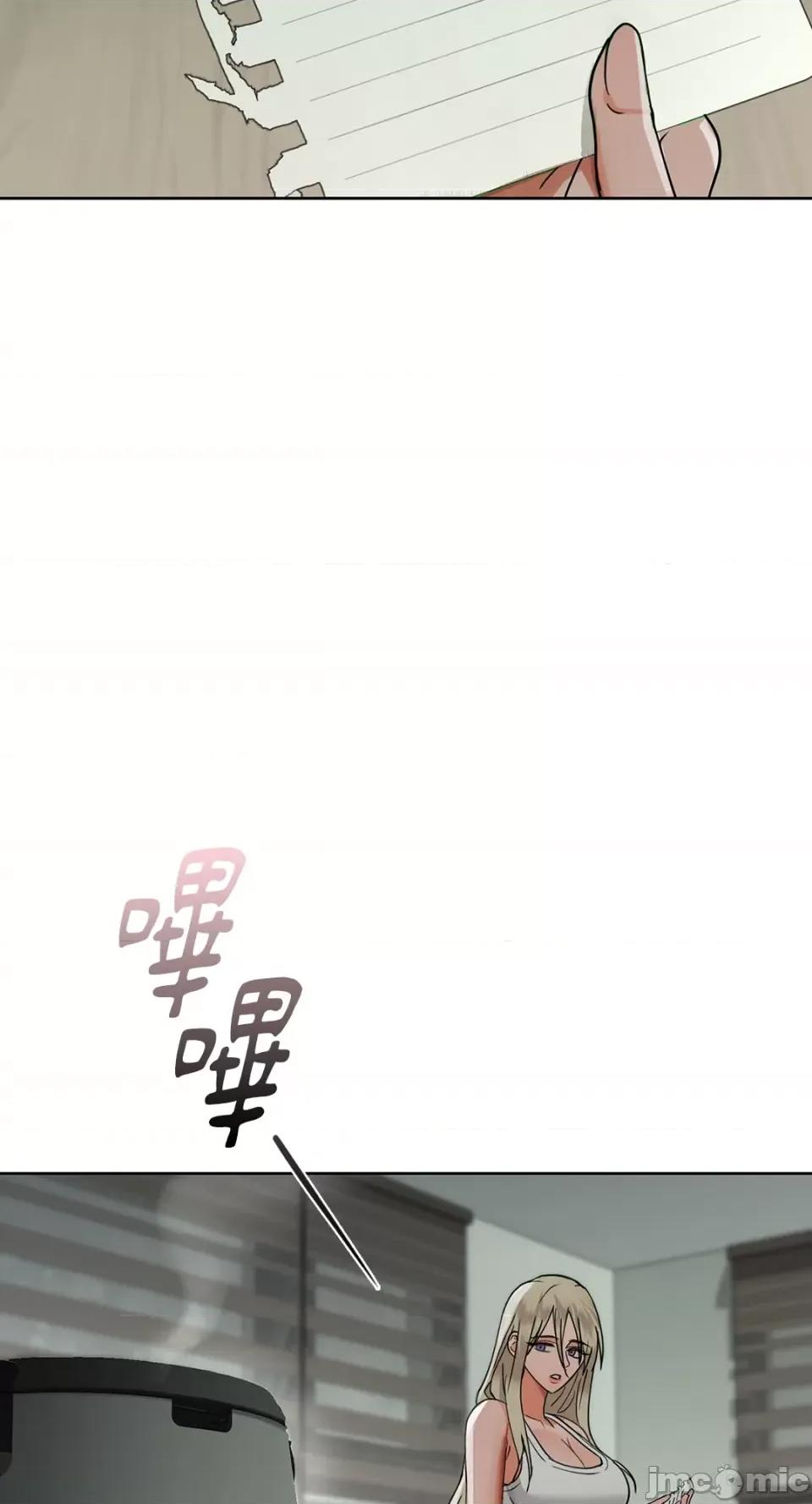 咖啡因 咖啡因-第43话 第54页