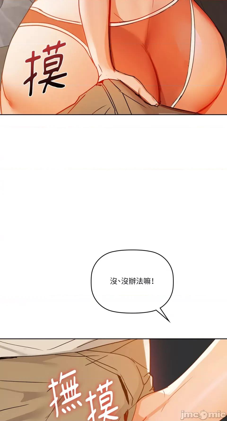 咖啡因 咖啡因-第45话 第9页
