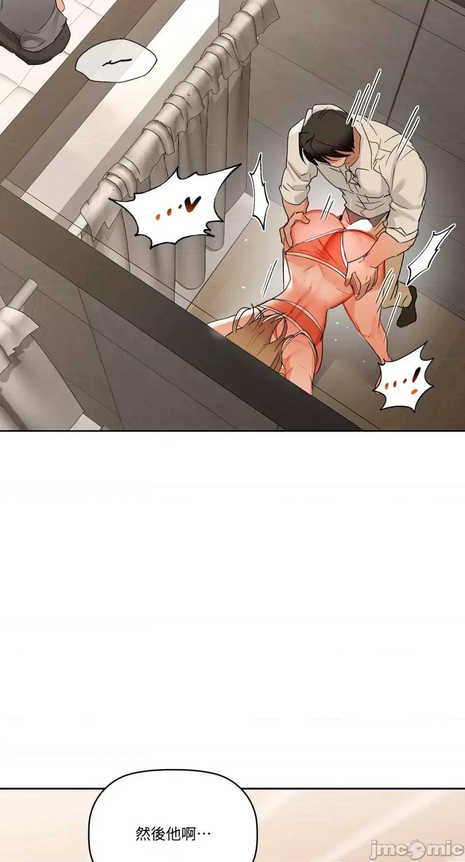 咖啡因 咖啡因-第45话 第49页