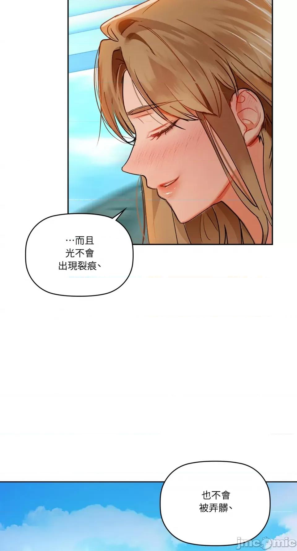 咖啡因 咖啡因-第48话 第35页