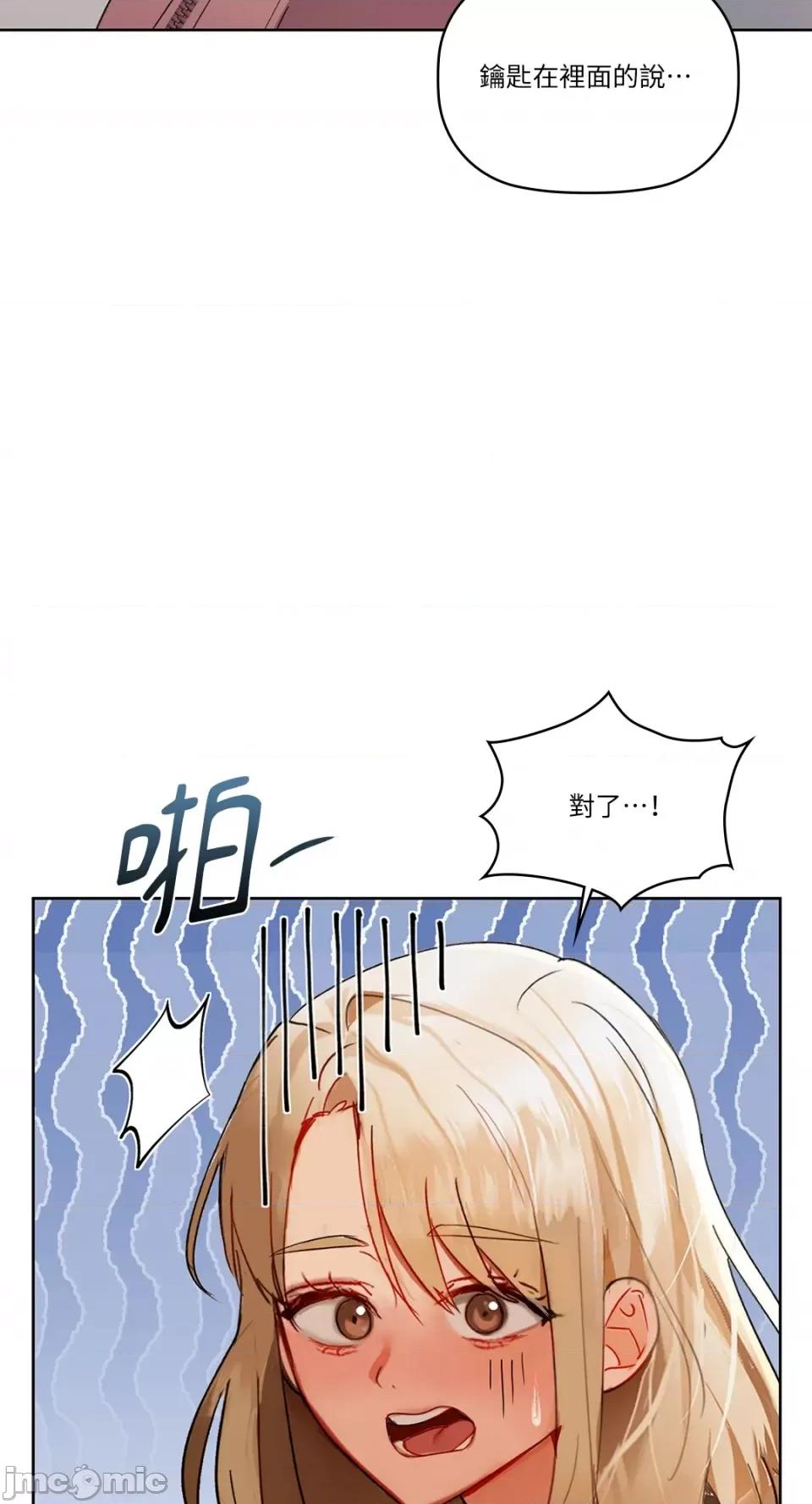 咖啡因 咖啡因-第49话 第60页